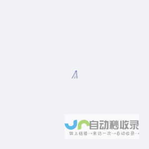 AceCamp 本营国际 - 亚洲领先的资本市场研究与投资者关系服务机构