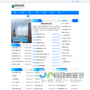 措置裕如网