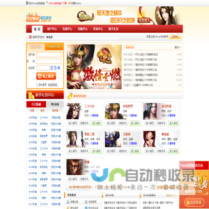 网页游戏_202wan网页游戏平台_最新最好玩的网页游戏大全_网页游戏排行榜_网页游戏开服表