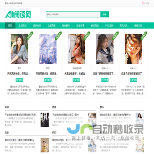 江湖小说_全本免费小说_免费小说无弹窗