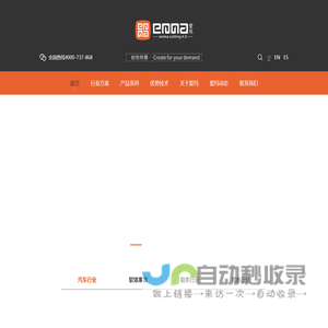 电脑皮革切割机,鞋楦机,数控皮革切割机,刻楦机,数控楦机,切割机,震动刀切割机,震动刀皮革切割机,智能裁切机,皮革切割机-东莞市爱玛数控科技有限公司