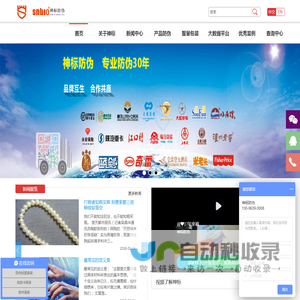 防伪标签_可变数据防伪_二维码防伪标_机动车整车出厂合格证_刮刮卡_车辆一致性证书