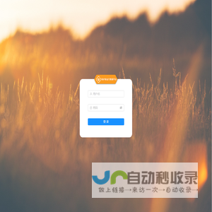 智慧供暖