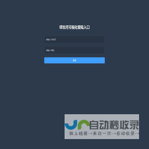 璞怡湾数据可视化