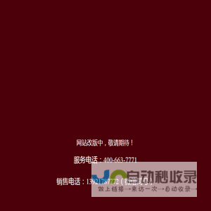 江苏三互互感器有限公司-服务电话：400-663-7771