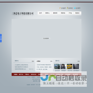 南京网络布线、电脑维修、IT外包服务、电脑上门维修、IT外包、电脑维护、网络维修、监控安装| 南京三核芯科技