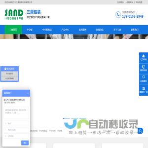中空板|PP中空板|塑料中空板|中空板生产厂家|中空板周转箱-三鼎包装
