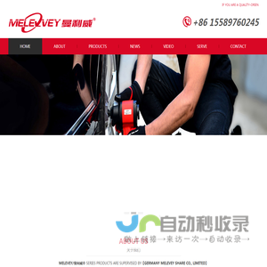 MELEVEY AIR IMPACT WRENCH-HIGH TORQUE PNEUMATIC WRENCH-HEAVY DUTY-PROFESSIONAL INDUSTRIAL PNEUMATIC TOOLS