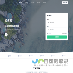 BFAKA - 极受欢迎的虚拟卡密自动销售网平台