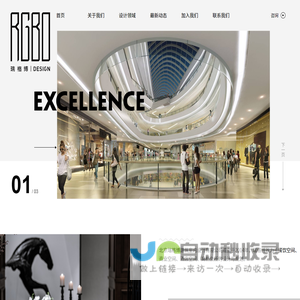 北京瑞格博建筑室内设计有限公司