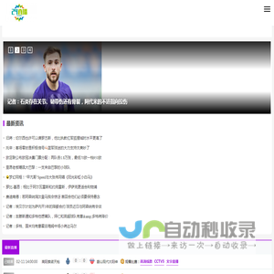 高清NBA直播|免费英超直播|在线西甲直播|无插件CBA直播|足球直播 - 24直播网