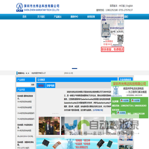 合金电阻，采样电阻，取样电阻，电流检测电阻-深圳市光伟达科技有限公司