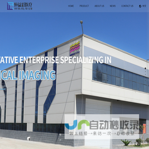 HENGYICAI Medical