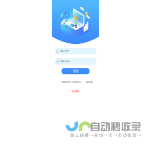 一脉通