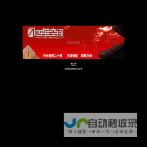 四维空间