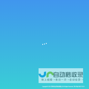 美特科技（苏州）有限公司