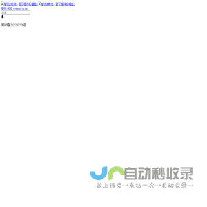 爱玩&教师