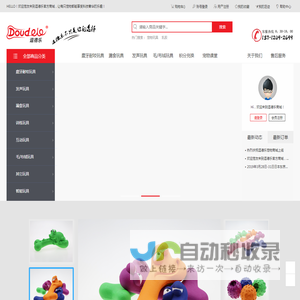 良心狗狗宠物玩具用品|逗德乐【官网】