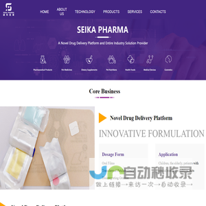 SEIKA-PHARMA
