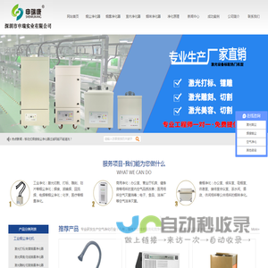 焊锡烟雾净化器_焊接烟尘净化机_吸烟室空气净化器_激光烟雾净化机_深圳市申瑞实业有限公司