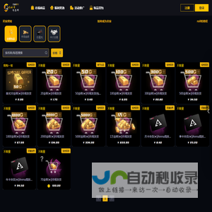 对峙帝 - 对峙2(standoff2)饰品网平台