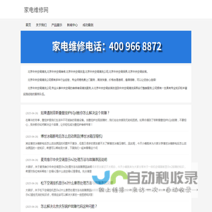 北京中央空调清洗