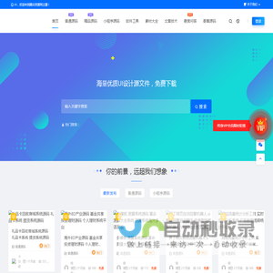 腾谷资源站-小程序源码|网站源码|游戏源码大全 - 综合源码资源分享平台