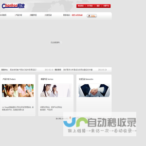 贵阳昭放信息技术有限公司