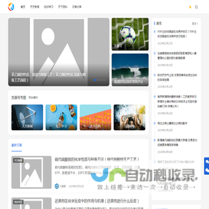 发展号 - 靠谱的货运知识资讯平台
