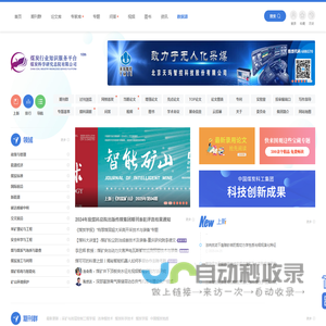 宁波网站建设企业高端网页设计制作建站服务公司-网站建设公司
