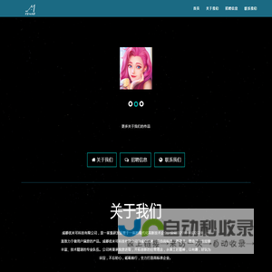 成都优米可科技有限公司