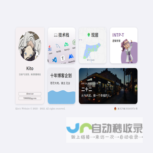 Kitos Website