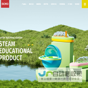 益智玩具生产厂家批发直销价格_儿童益智玩具厂家_巴顿动漫（嘉兴）有限公司浙江江苏上海_巴顿动漫（嘉兴）有限公司