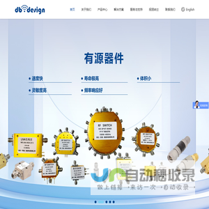 机械开关,同轴开关,射频开关,开关矩阵_谛碧通信科技（上海）有限公司