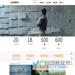 苏州转场影视传媒有限公司