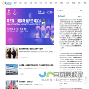 大河财立方