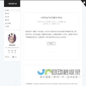 一股弱者的气息