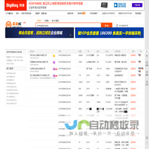 IXYP20N65C3D1M现货分销商【买卖IC网】及IXYP20N65C3D1M价格表