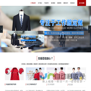 上海撕五秒信息科技有限公司
