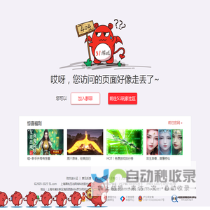 51|51游戏_好玩的游戏社区化平台_游戏|交友|空间尽在51.com