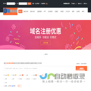 虚拟主机_网站空间_虚拟空间_网页空间_网络空间-深圳市聚网志成网络科技服务有限公司