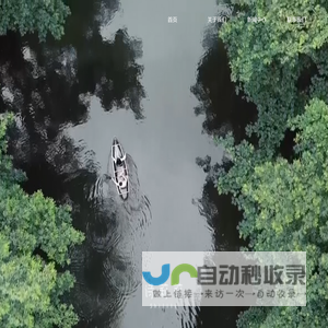 诗莉莉度假酒店-爱与美的共鸣