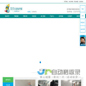 赣州除甲醛_专业室内甲醛治理公司-荃芬赣州南康区服务商