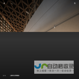 VPG万品设计创立于2003年，致力于打造中国最具价值的设计企业。业务涵盖规划设计、建筑设计、景观设计、室内设计。万品重视设计原创精神与创新，为客户提供全方位设计服务。