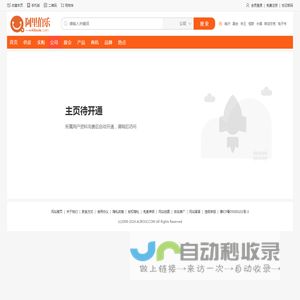 济南社保代理机构服务中心_阿里伯乐