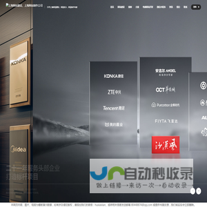 上海网站建设_网站设计制作_高端网页定制开发-涵桅建站公司
