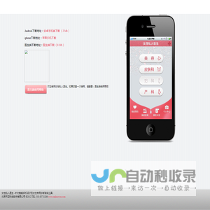 女性私人医生
