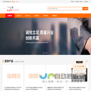 动物疫病检测试剂盒_食品安全检测试剂盒_胶体金检测卡_ELISA试剂盒-***