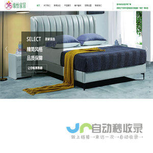 合肥兄弟家具有限公司-缘怡家居合肥床垫沙发全屋定制|安徽宾馆床垫沙发品牌家居代理加盟_合肥兄弟家具有限公司生产厂家官网