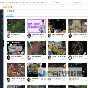 游侠直播_热门游戏直播_直播聚合